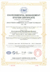 CHINA Anhui Freser Commercial Cold Chain Technology Co.,Ltd certificaten